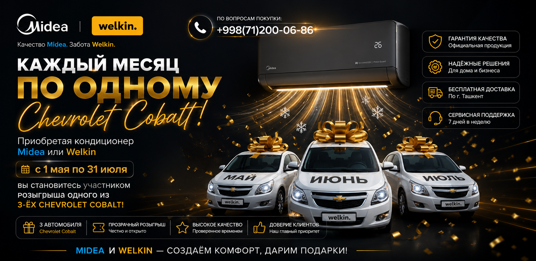 ChatGPT Image 13 мая 2026 г., 12_41_15